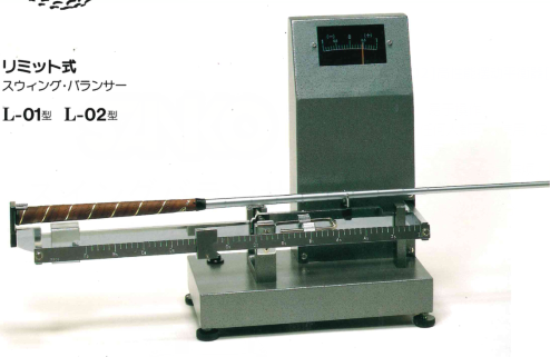 日本SANKO三光精衡所L-01型高性能摆动平衡器