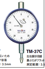 日本得乐TECLOCK 小表盘型指示表 TM-37C