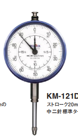 日本原装得乐TECLOCK同心双针型百分表KM-121D高精度百分表现货