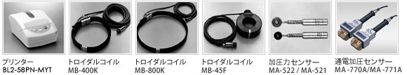 MIYACHI米亚基电流测试仪MM-380A线圈MB-800K
