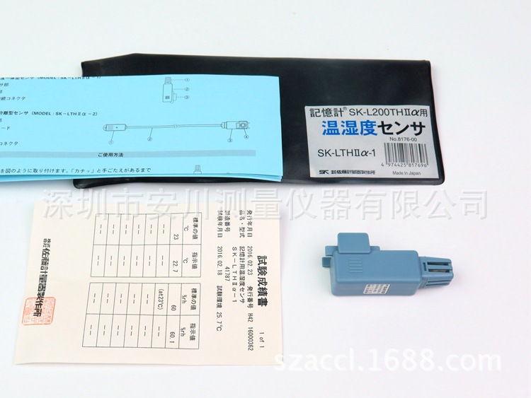 供应日本SATO佐藤温度记录仪SK-L200 温湿度记录器原装