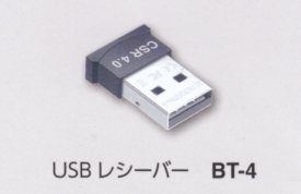 USB 接收器 BT-4