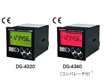 日本小野DG-4340计数器