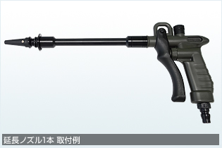 日本BLS轻巧型空气吸尘枪枪口延长型