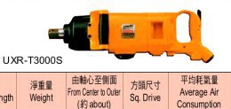 uryu瓜生UXR-T2400S油脉冲扳手UXR系列直通式