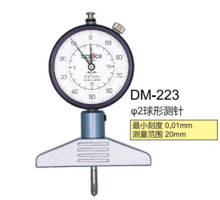日本原装进口高精度得乐TECLOCK指针式深度计DM-223