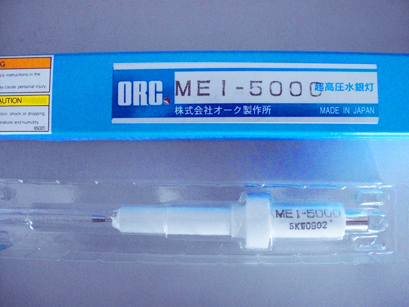 日本进口ORC系列 MEI-5000 高压水银灯