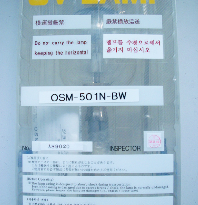 日本进口ORC紫外线曝光灯OSM-501N-BW