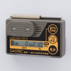 可穿戴氧气/一氧化碳检测仪GOC-100-2
