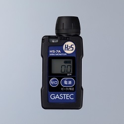 gastec可穿戴硫化氢浓度指示器和报警器HS-7A/HS-7A-S