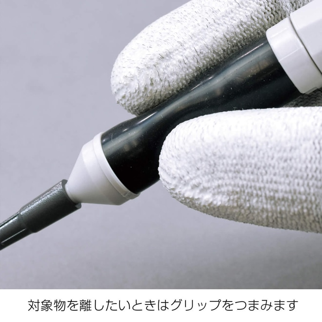 日本HOZAN宝山P-835真空拾取器电动吸镊子P-514-S可吸取平稳原装