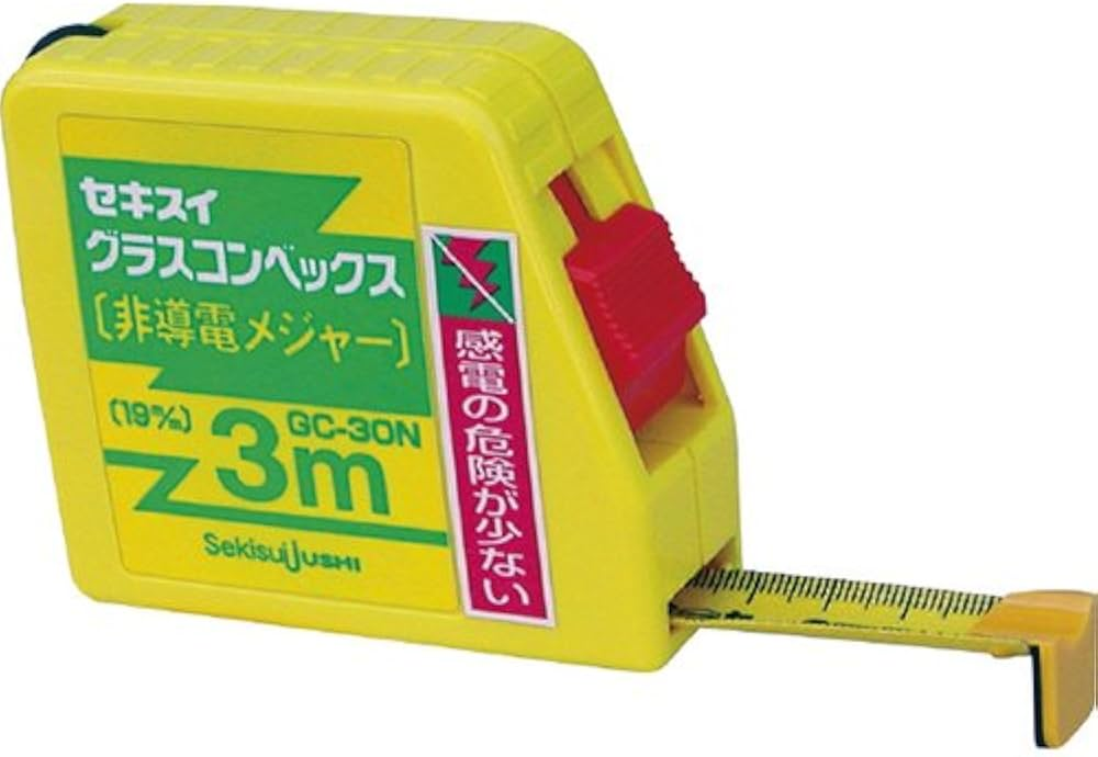 日本进口积水SEKISUI绝缘卷尺GC-30N电工作业用非导电性